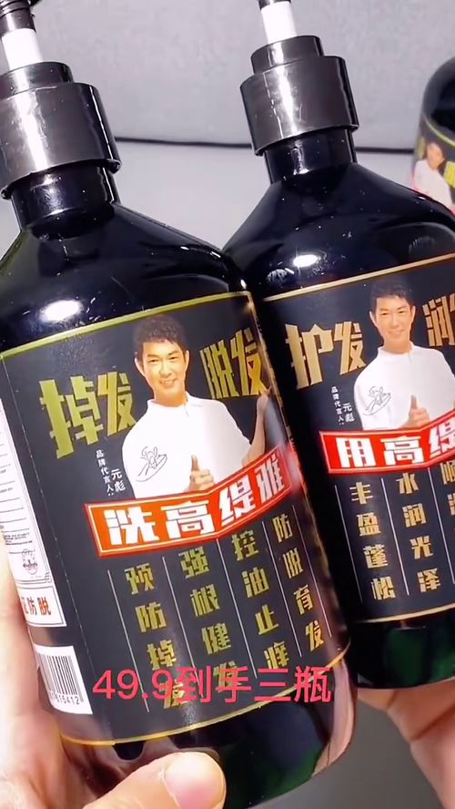 生姜洗发水与脱醇酒 理性种草，警惕伪健康营销